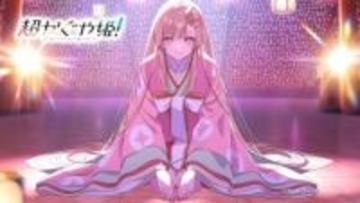 VRChatが2月15日に最多同時接続数を更新 『超かぐや姫！』のライブが要因か