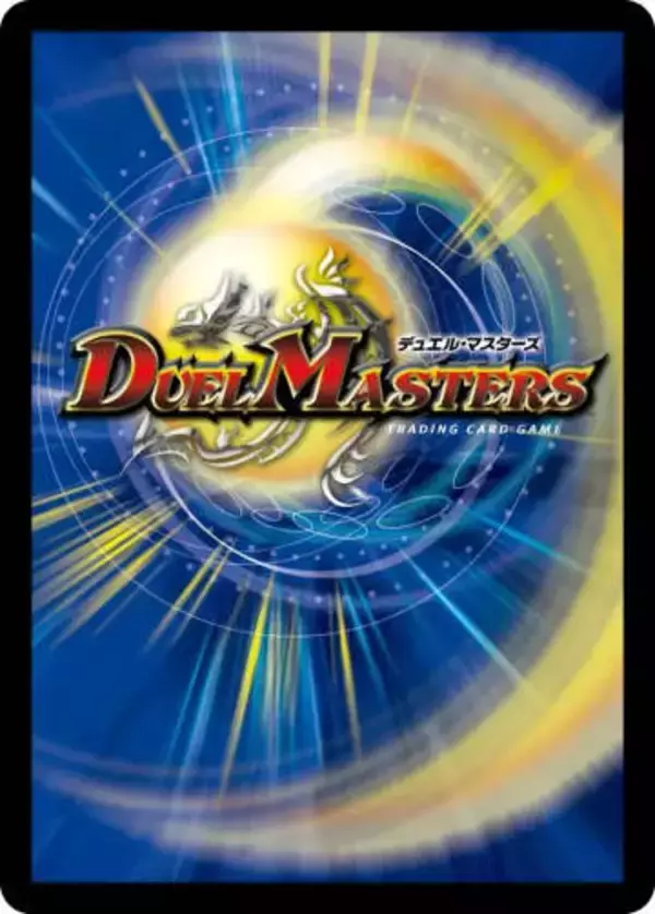 『デュエル・マスターズ』のコピーカードや無許可グッズ販売に運営が注意喚起