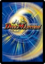 『デュエル・マスターズ』のコピーカードや無許可グッズ販売に運営が注意喚起