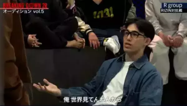 朝倉未来の格闘コンテンツ「ブレイキングダウン」にRIZIN選手3名が参戦　プロvsアマチュア対抗戦が激化
