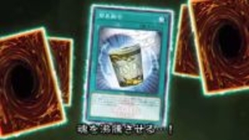 遊戯王の制限カード《簡易融合》 が本物のカップ麺になる　カップヌードルとのコラボ商品発売