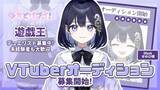 「カードゲーム系VTuber事務所「かどげブイ！」2期生を募集 『遊戯王』をメインに活動」の画像1