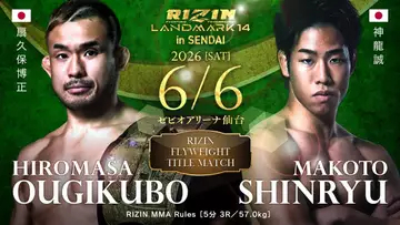 【速報中】「RIZIN仙台大会」全試合結果　扇久保博正vs神龍誠のタイトルマッチなど全8試合