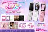 「平成レトロな“ガラケー風トイカメラ”が登場　フォトフレームでデコって音楽も聴ける」の画像1