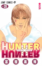 冨樫義博『HUNTER×HUNTER』やっぱり10週で連続掲載が終了　次回掲載は未定