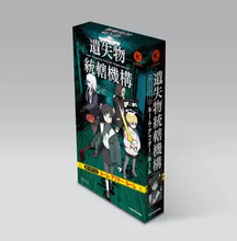 イラストレーターが描いた“存在しない”ゲーム『遺失物統轄機構』が本当にボードゲームになる