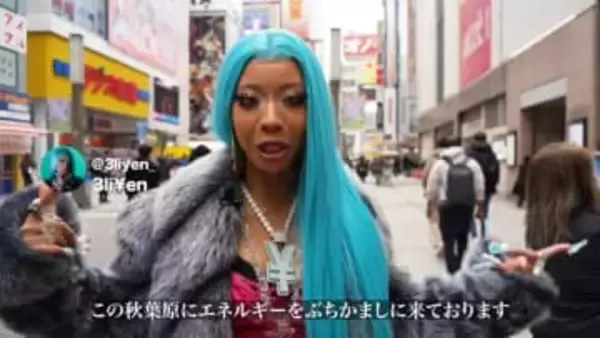 ギャルラッパー3Li¥enが語る　秋葉原と元カレから学んだドン底を抜け出す方法