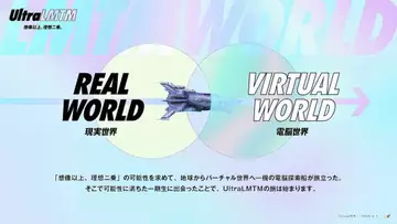 ストリーマーk4sen率いるVTuberグループ「UltraLMTM」本格始動　1期生6人がデビューへ