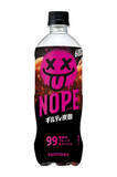「炭酸飲料「NOPE」1週間で2000万本を突破 “背徳的”なフード文化に合致？」の画像1
