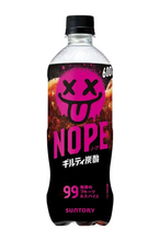 炭酸飲料「NOPE」1週間で2000万本を突破 “背徳的”なフード文化に合致？