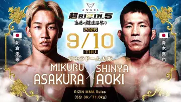 【速報中】「超RIZIN5」全試合結果　朝倉未来vs青木真也、シェイドゥラエフvsAJ・マッキーなど全8試合