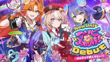 ホロライブの新VTuberユニット「アソビ★まわり隊！」デビュー “遊び至上主義”の4人組