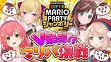 「さくらみこ主催「VTuber最弱マリパ決定戦」を6万人が見守る　鷹宮リオン、しぐれうい、キズナアイらが対決」の画像1