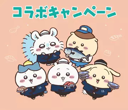 くら寿司、開催中の「ちいかわ」コラボキャンペーンを全面中止　従業員による不正行為が判明