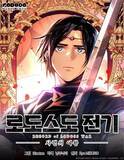 「『ロードス島戦記』『スレイヤーズ』『SAO』がWebtoon化　KADOKAWAらが制作スタジオを設立」の画像1