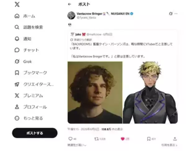 映画『Backrooms』監督 ケイン・パーソンズに適当なことを言わせるネットミームが流行