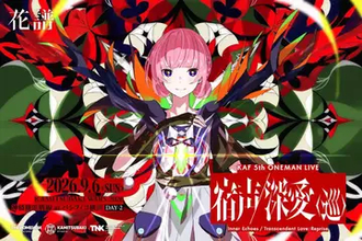 Vシンガー花譜5thワンマンライブ＆神椿フェス2026、パシフィコ横浜で開催