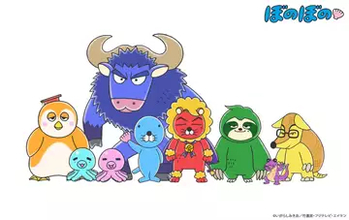 QuizKnock×『ぼのぼの』10周年記念にコラボ　クイズ王がアニメに4週連続出演