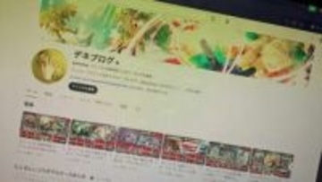 『デュエマ』大手YouTubeチャンネルの収益化が一時無効に　量産型判定による収益停止が相次ぐ