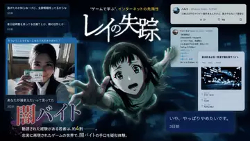 文京区、中学校で闇バイト追体験プログラム導入　犯罪の手口や隠語を見抜くリテラシーを学ぶ