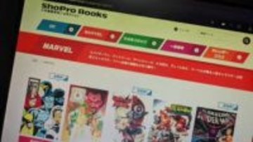 アメコミ翻訳出版大手「ShoPro」マーベル・コミックスの出版契約を終了へ