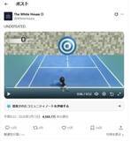 「アメリカ政府が空爆映像に『Wii Sports』使用　ポケモン、遊戯王と相次ぐポップカルチャーの政治利用に批判」の画像1