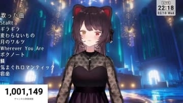 にじさんじ戌亥とこ、YouTube登録者数100万人達成　歌唱力で魅せる地獄のケルベロス