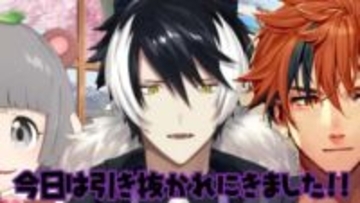 ぽこピー、ホロスターズに手を伸ばす──夕刻ロベルら3人に引き抜き打診