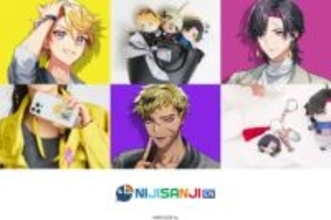 にじさんじENのVTuberユニット「Krisis」のコラボアパレル発売　バッグや腕時計などをラインナップ