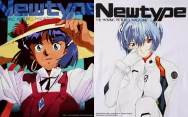 アニメ雑誌『Newtype』とGEEKS RULEのコラボTシャツ発売　歴代の表紙をプリント