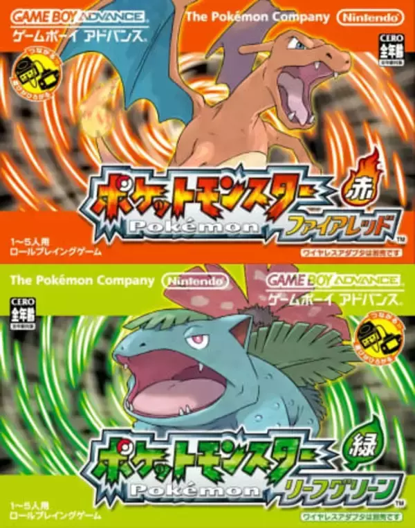 『ポケットモンスター ファイアレッド・リーフグリーン』Nintendo Switchで配信決定