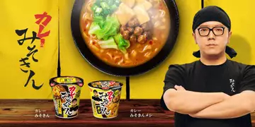 HIKAKIN、6000万食売れたカップ麺「みそきん」のカレー味を発表　セブンイレブンで販売