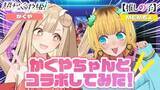 「『超かぐや姫！』×『【推しの子】』コラボ第2弾公開　かぐやとMEMちょが「サインはB」に挑戦」の画像1