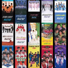 光GENJI、全楽曲サブスク解禁へ　SMAP以前の日本を熱狂させた伝説のアイドル7人組