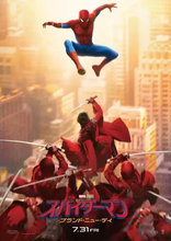 『スパイダーマン』最新作、2026年で最もヒットした映画に　世界興収11億ドル突破