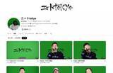 「HIKAKINが「ニートtokyo」に出演　YouTubeに初投稿したビートボックスを披露」の画像1
