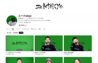 HIKAKINが「ニートtokyo」に出演　YouTubeに初投稿したビートボックスを披露