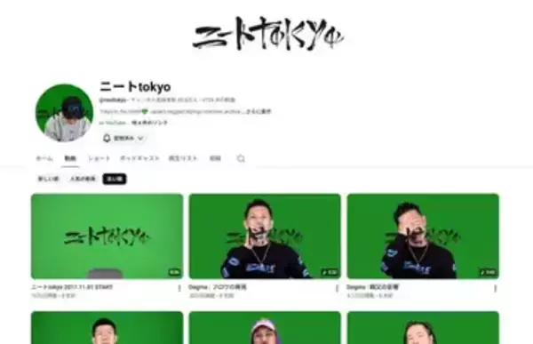 HIKAKINが「ニートtokyo」に出演　YouTubeに初投稿したビートボックスを披露