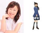 「声優 山崎和佳奈、活動休止 『名探偵コナン』毛利蘭は岡村明美が代役を担当」の画像1