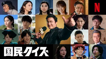 国民の民度を問うドラマ『国民クイズ』ティザー映像公開　主演に山田孝之