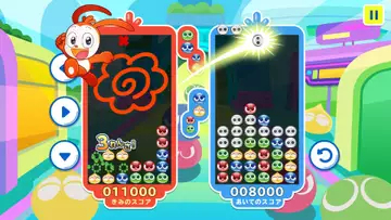進研ゼミ×「ぷよぷよ」コラボ実現　ゲームで漢字を学ぶ『タッチでぷよぷよ』配信