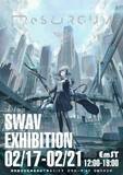 「イラストレーターSWAV、個展開催　7年間かけて描き続けたSF作品群を展示」の画像1