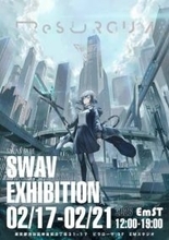 イラストレーターSWAV、個展開催　7年間かけて描き続けたSF作品群を展示