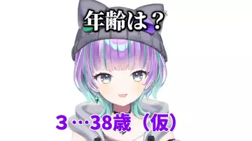 VTuber紫翠にむ、あおぎり高校運営のviviON所属へ “クソデカボイス”評価されオーディション合格