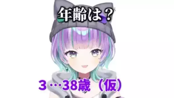 VTuber紫翠にむ、あおぎり高校運営のviviON所属へ “クソデカボイス”評価されオーディション合格