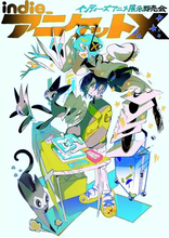 『ルックバック』押山清高監督×こむぎこ2000、インディーアニメイベントで対談