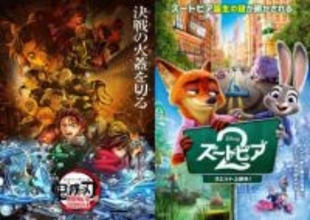 映画『鬼滅の刃 無限城編』『ズートピア2』がゴールデングローブ賞の候補作に選出