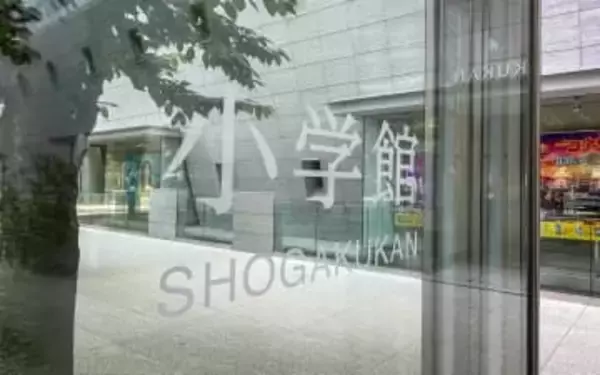 京都精華大学、小学館との連携活動を停止　マンガワン連載作家の性加害問題を受け