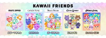 「KAWAII LAB.」がキャラクターブランドを始動　FRUITS ZIPPERやCANDY TUNEら5組の公式キャラが発表