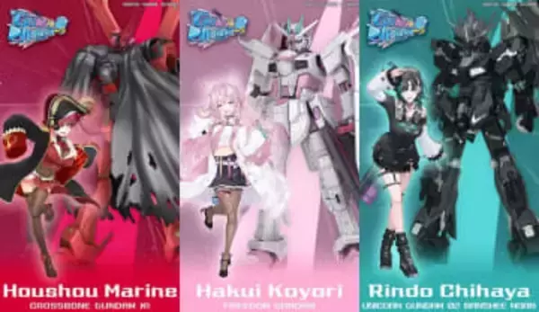 ホロライブ×ガンダム、コラボモビルスーツ公開　宝鐘マリンはクロスボーン・ガンダムX1